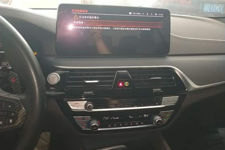 Used BMW 5 Series 2022 Restyled 530Li Leading Edition M Sport Package Audio And AC Panel