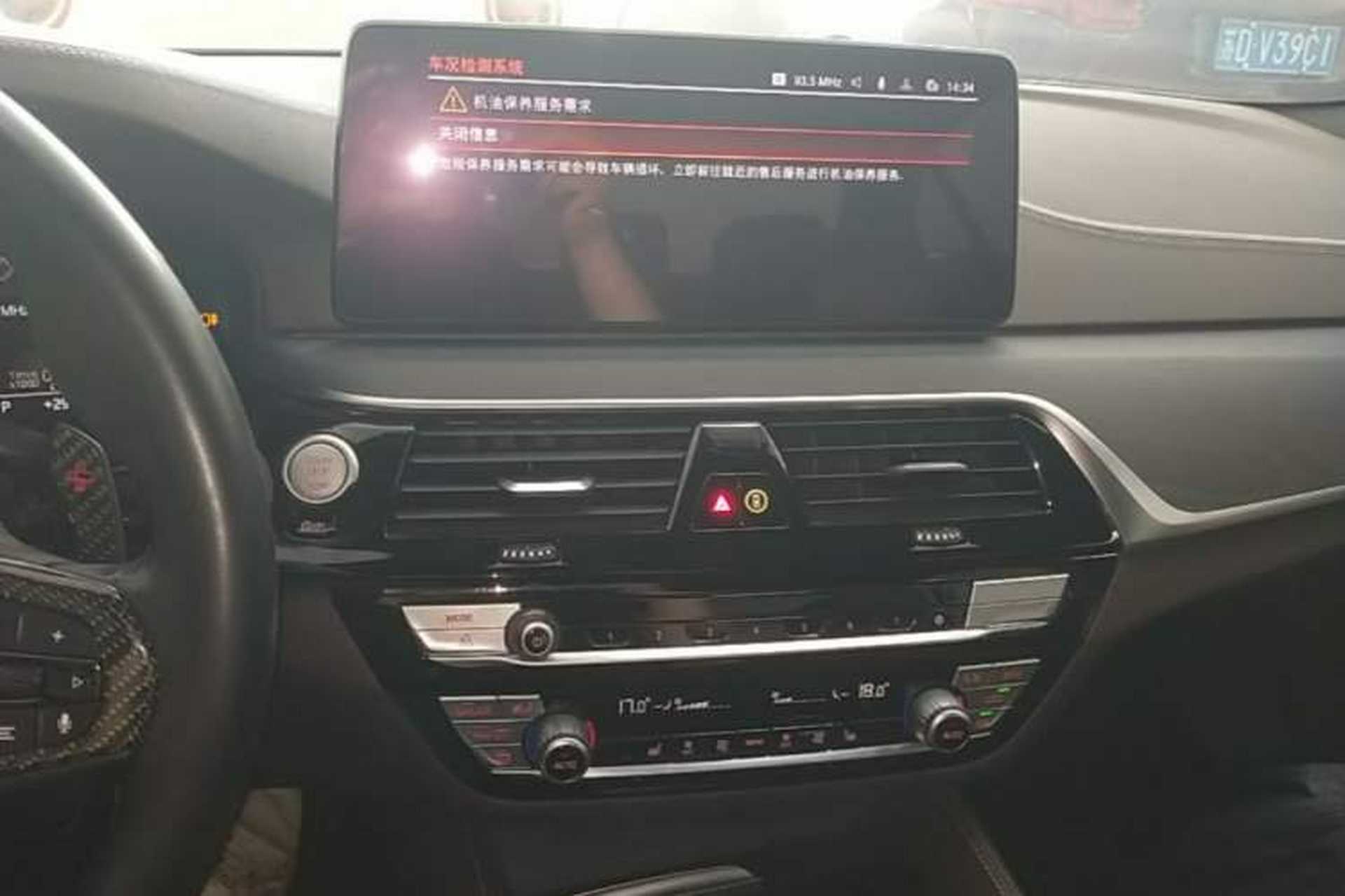 Used BMW 5 Series 2022 Restyled 530Li Leading Edition M Sport Package Audio And AC Panel