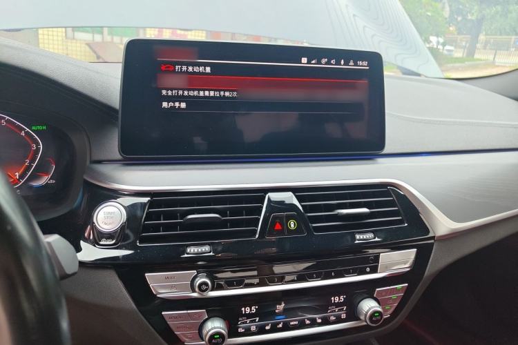 Used BMW 5 Series 2022 Second Facelift 530Li Luxury Version M Sport Package Audio And AC Panel