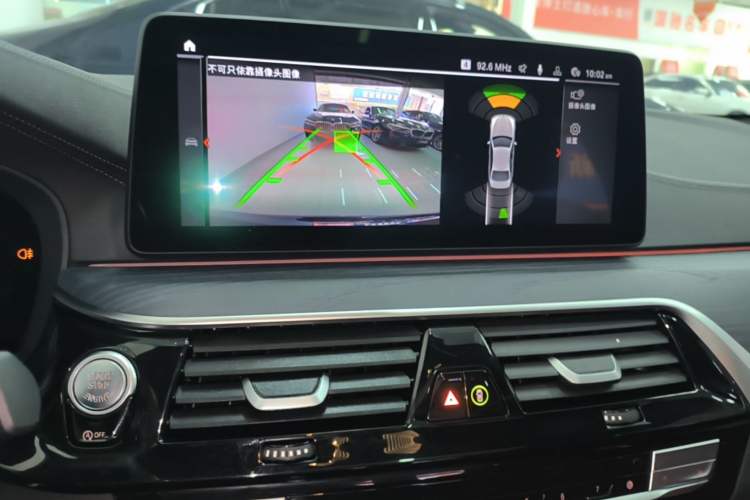 Used BMW 5 Series 2022 Restyled 530Li Leading Edition M Sport Package Audio And AC Panel