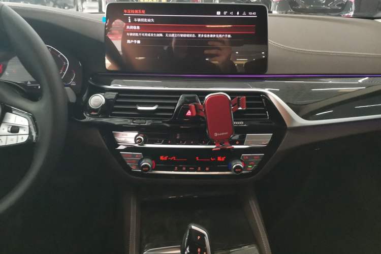 Used BMW 5 Series 2022 Second Facelift 525Li Luxury Package Audio And AC Panel