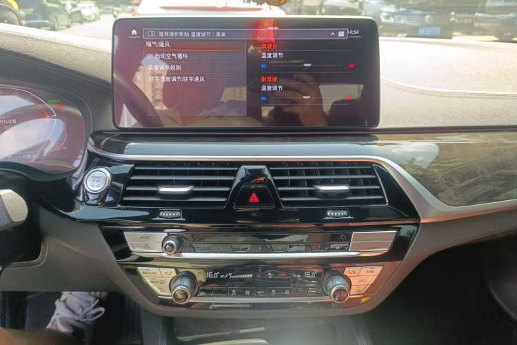 Used BMW 5 Series 2022 Second Facelift 525Li M Sport Package Audio And AC Panel