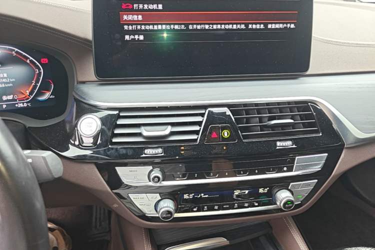 Used BMW 5 Series 2022 Restyled 530Li Leading Edition M Sport Package Audio And AC Panel
