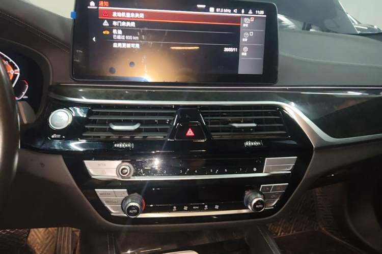 Used BMW 5 Series 2022 Restyled 525Li M Sport Package Audio And AC Panel