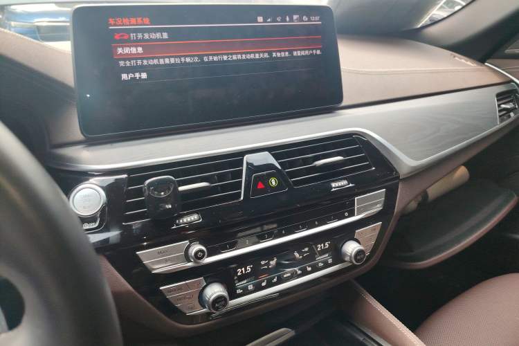 Used BMW 5 Series 2022 Revised Version 3 530Li Luxury Edition M Sport Package Audio And AC Panel