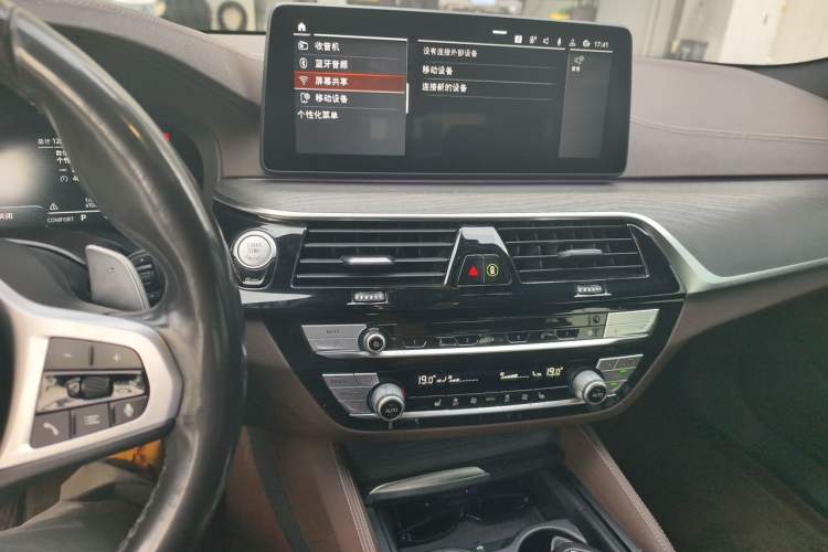 Used BMW 5 Series 2022 530Li xDrive M Sport Package Audio And AC Panel