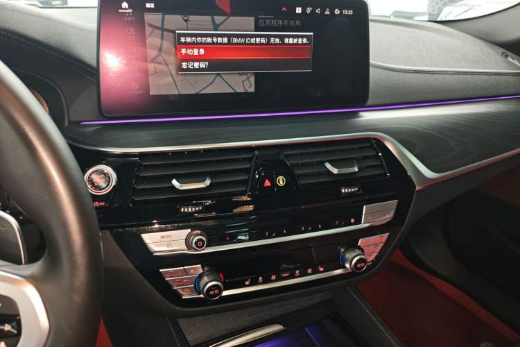 Used BMW 5 Series 2022 Restyled 530Li Leading Edition M Sport Package Audio And AC Panel
