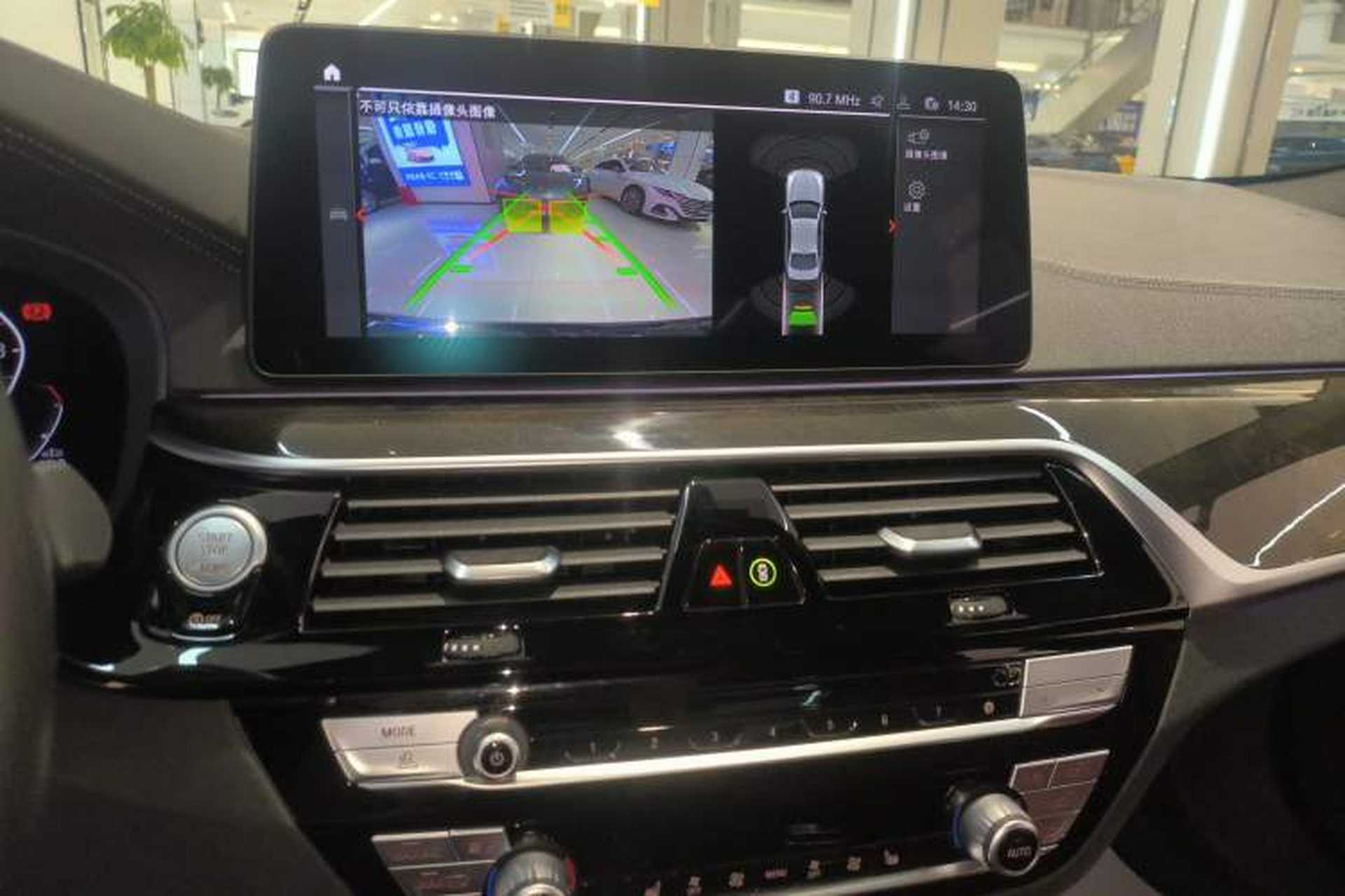Used BMW 5 Series 2022 Restyled 530Li Leading Edition M Sport Package Audio And AC Panel