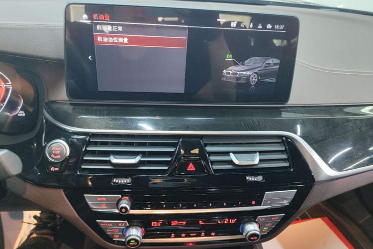 Used BMW 5 Series 2022 Second Facelift 525Li M Sport Package Audio And AC Panel