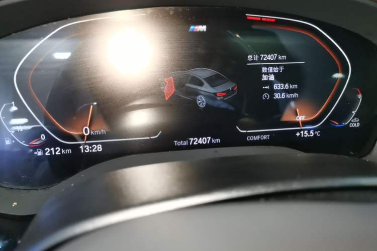 Used BMW 5 Series 2022 Restyled 530Li Leading Edition M Sport Package Instrument Cluster