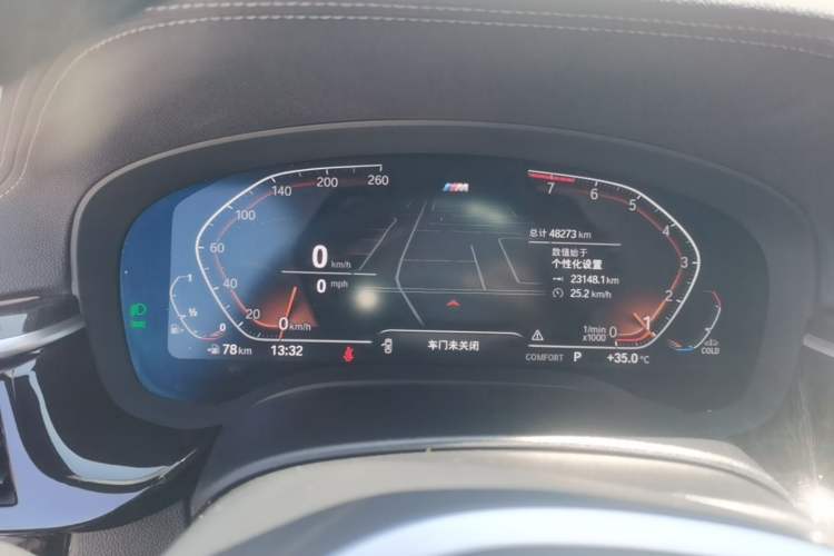Used BMW 5 Series 2022 Restyled 525Li M Sport Package Instrument Cluster