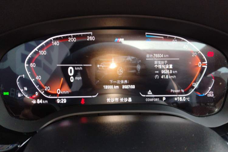 Used BMW 5 Series 2022 Second Facelift 525Li M Sport Package Instrument Cluster