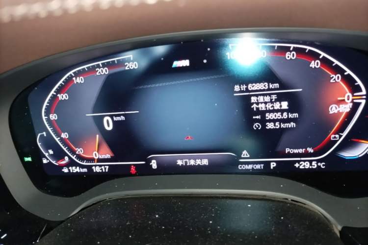 Used BMW 5 Series 2022 Second Facelift 525Li M Sport Package Instrument Cluster