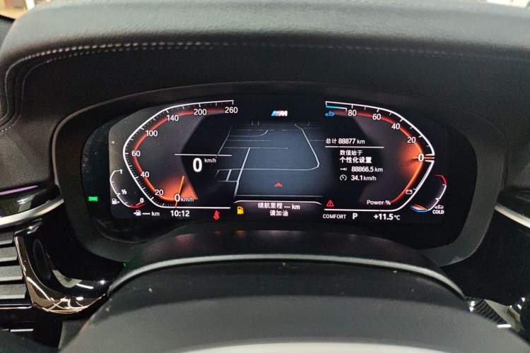 Used BMW 5 Series 2022 Second Facelift 525Li M Sport Package Instrument Cluster