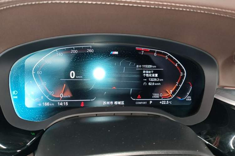 Used BMW 5 Series 2022 Restyled 530Li Leading Edition M Sport Package Instrument Cluster