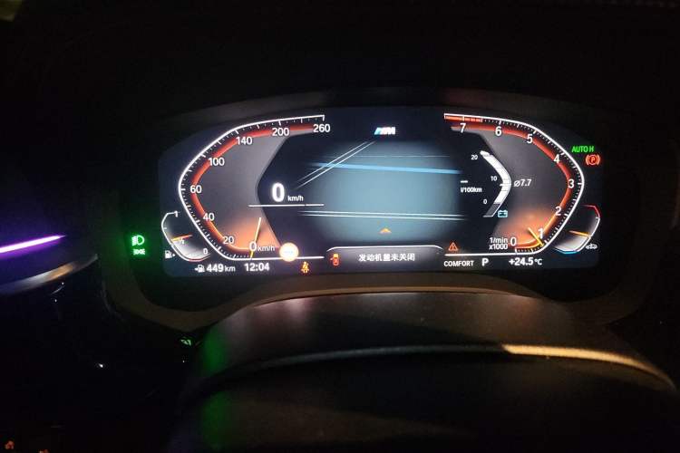 Used BMW 5 Series 2022 Second Facelift 530Li Luxury Version M Sport Package Instrument Cluster