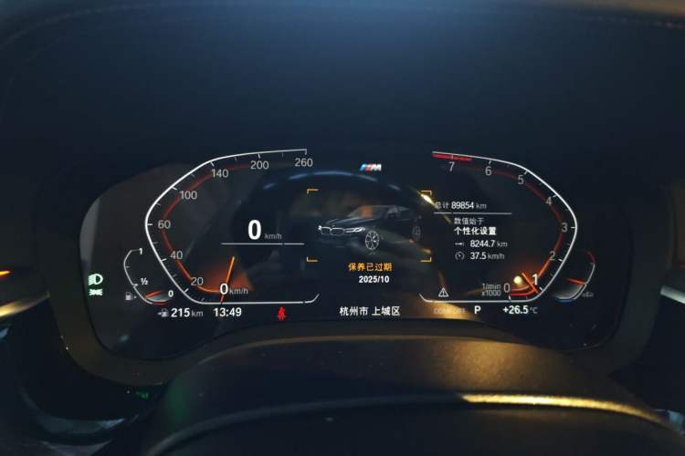 Used BMW 5 Series 2022 530Li Leading Model M Sport Package Instrument Cluster