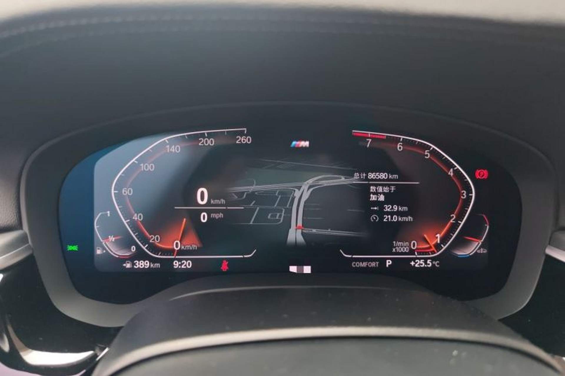 Used BMW 5 Series 2022 Restyled 530Li Leading Edition M Sport Package Instrument Cluster