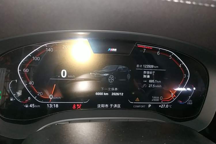 Used BMW 5 Series 2022 Revised Version 530Li xDrive M Sport Package Instrument Cluster