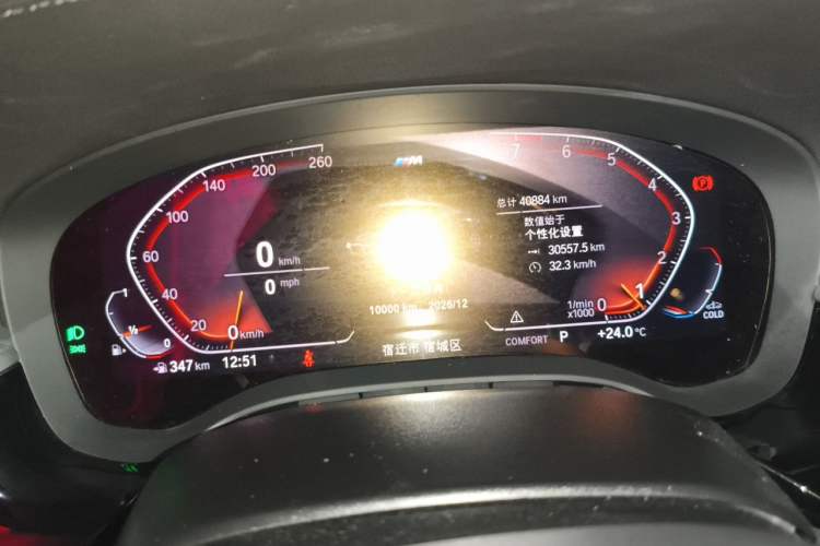 Used BMW 5 Series 2022 Second Facelift 530Li Leading Edition M Sport Package Instrument Cluster