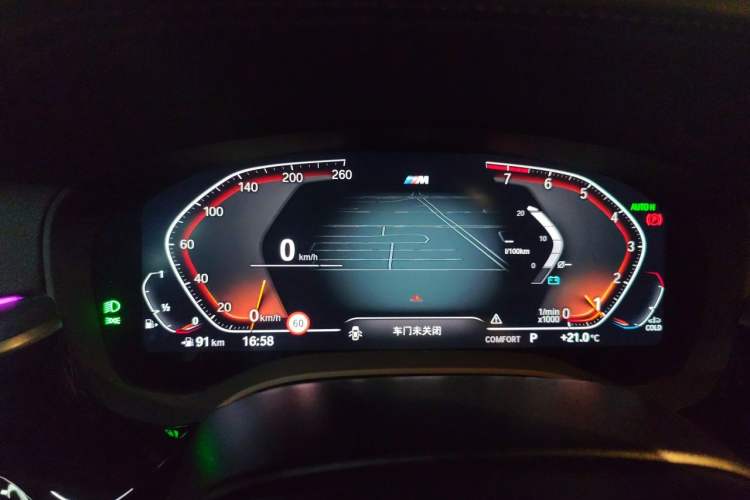 Used BMW 5 Series 2022 Revised Version 3 530Li Luxury Edition M Sport Package Instrument Cluster