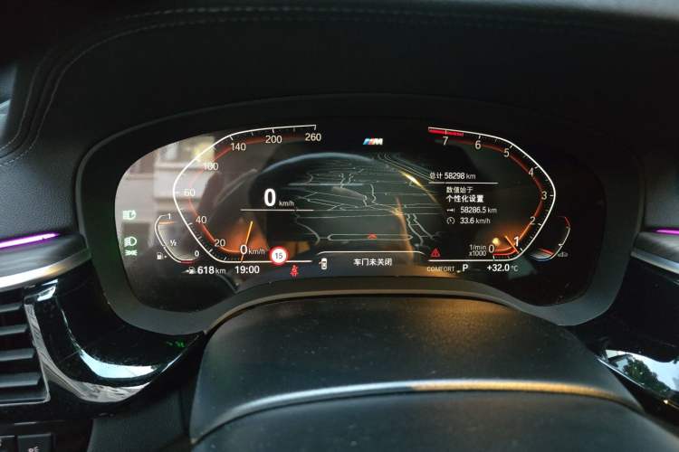 Used BMW 5 Series 2022 Second Facelift 530Li Luxury Version M Sport Package Instrument Cluster