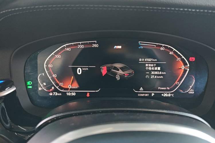 Used BMW 5 Series 2022 Second Facelift 525Li M Sport Package Instrument Cluster