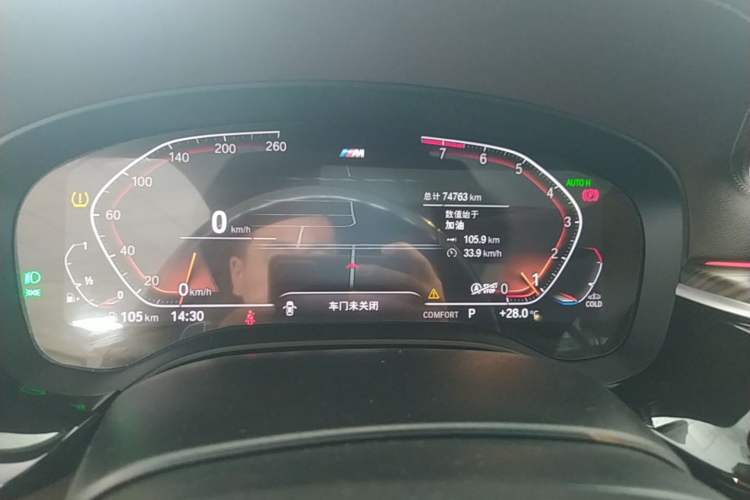 Used BMW 5 Series 2022 Revised Version 3 530Li Luxury Edition M Sport Package Instrument Cluster