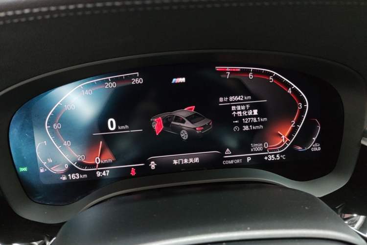 Used BMW 5 Series 2022 Second Facelift 530Li Leading Edition M Sport Package Instrument Cluster