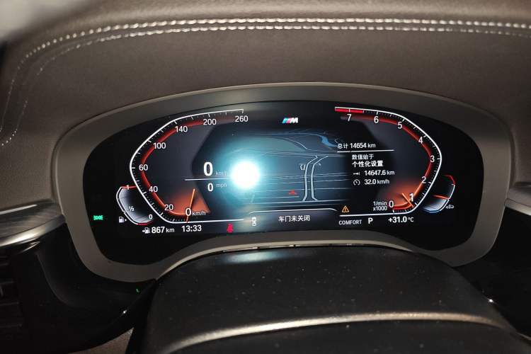 Used BMW 5 Series 2022 Restyled 530Li Leading Edition M Sport Package Instrument Cluster