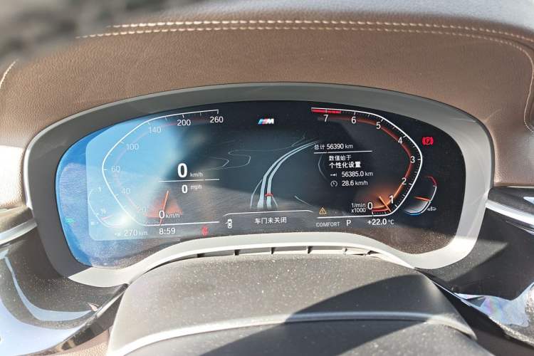 Used BMW 5 Series 2022 Restyled 525Li M Sport Package Instrument Cluster