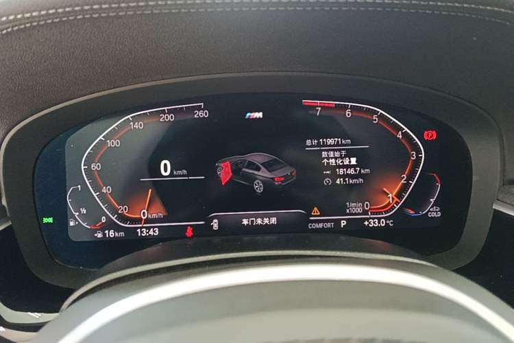 Used BMW 5 Series 2022 Restyled 530Li Leading Edition M Sport Package Instrument Cluster