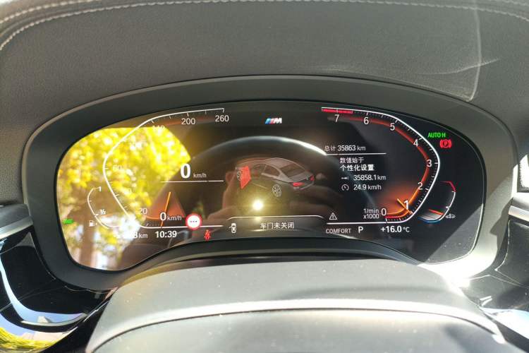 Used BMW 5 Series 2022 Revised Version 3 530Li Luxury Edition M Sport Package Instrument Cluster