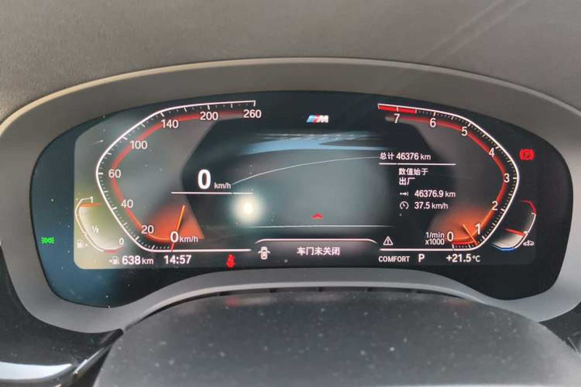 Used BMW 5 Series 2022 530Li Leading Model M Sport Package Instrument Cluster