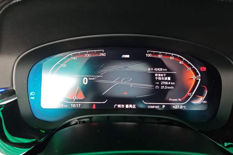 Used BMW 5 Series 2022 Second Facelift 525Li M Sport Package Instrument Cluster