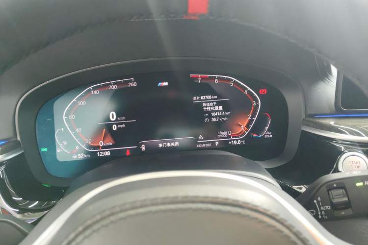 Used BMW 5 Series 2022 Restyled 525Li M Sport Package Instrument Cluster