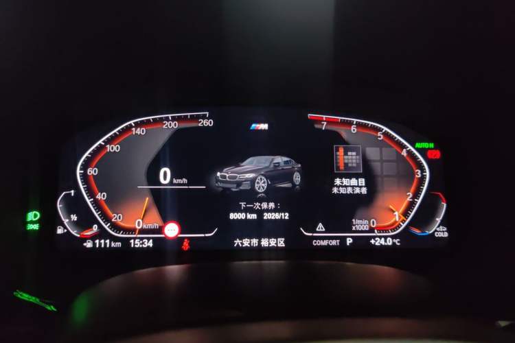 Used BMW 5 Series 2022 Restyled 530Li Luxury Edition M Sport Package Instrument Cluster