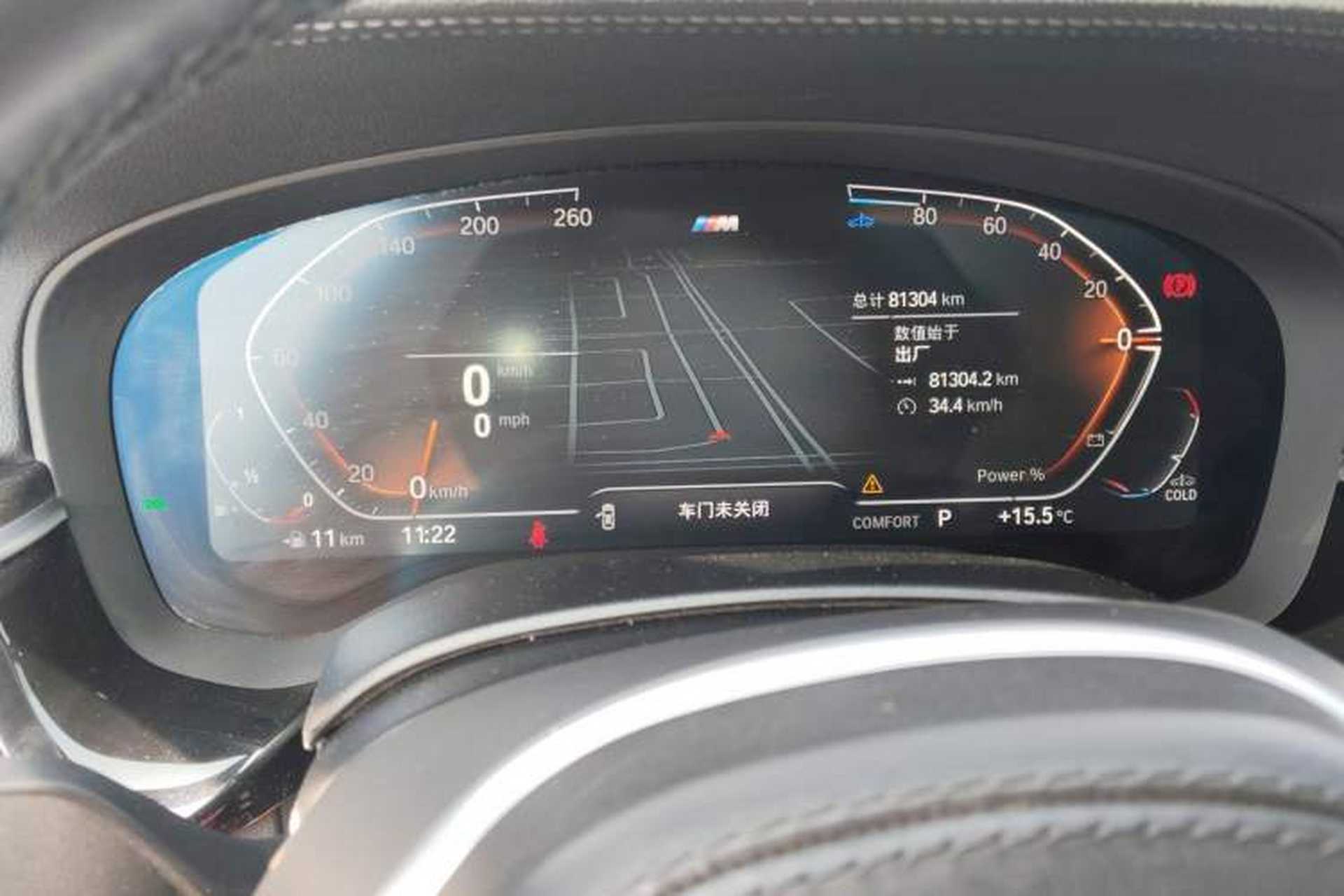 Used BMW 5 Series 2022 Second Facelift 525Li M Sport Package Instrument Cluster