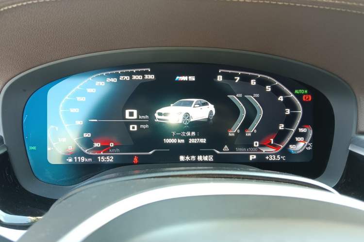 Used BMW 5 Series 2022 Second Facelift 530Li Leading Edition M Sport Package Instrument Cluster