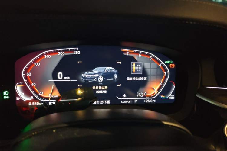 Used BMW 5 Series 2022 Second Facelift 530Li Leading Edition Luxury Package Instrument Cluster