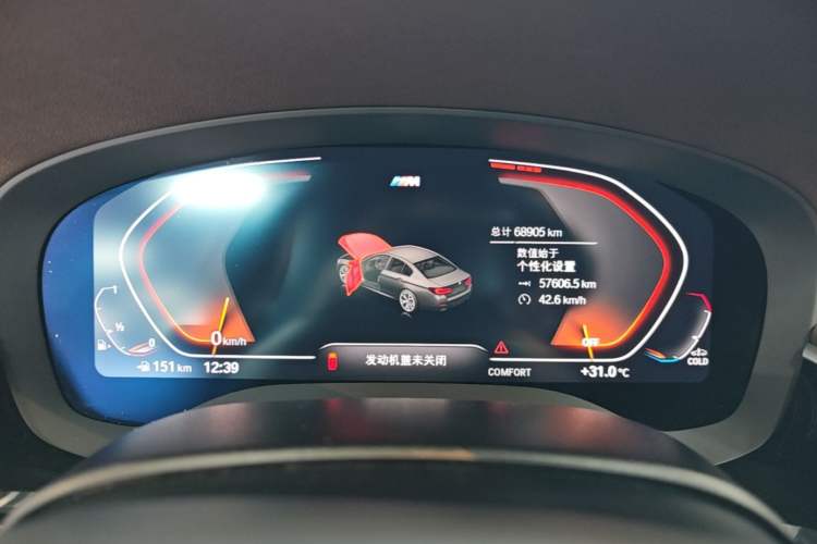 Used BMW 5 Series 2022 Restyled 530Li Leading Edition M Sport Package Instrument Cluster