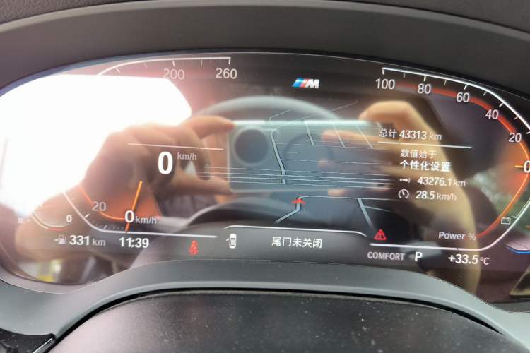 Used BMW 5 Series 2022 525Li Luxury Package Instrument Cluster