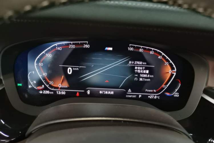 Used BMW 5 Series 2022 Second Facelift 525Li M Sport Package Instrument Cluster