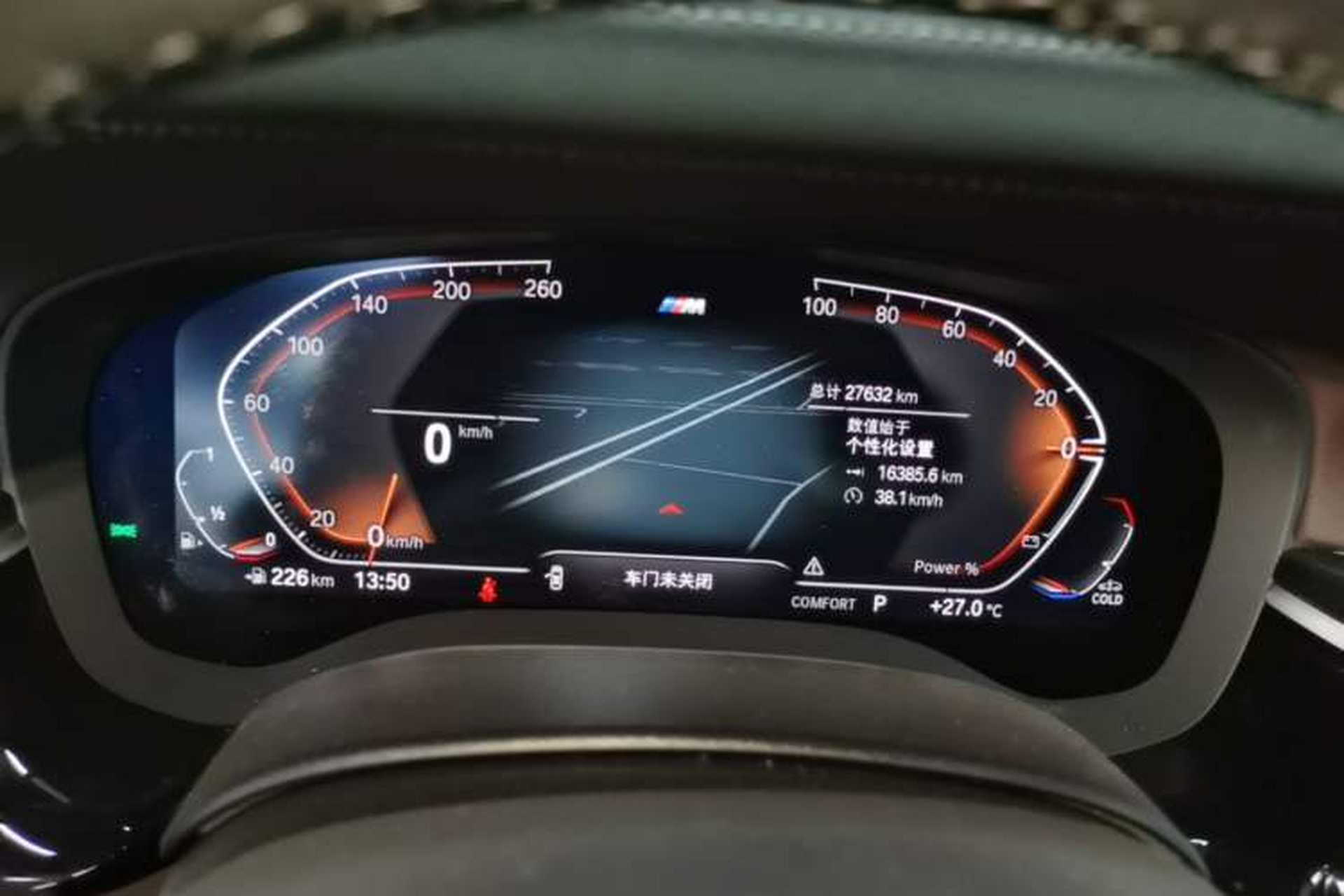 Used BMW 5 Series 2022 Second Facelift 525Li M Sport Package Instrument Cluster