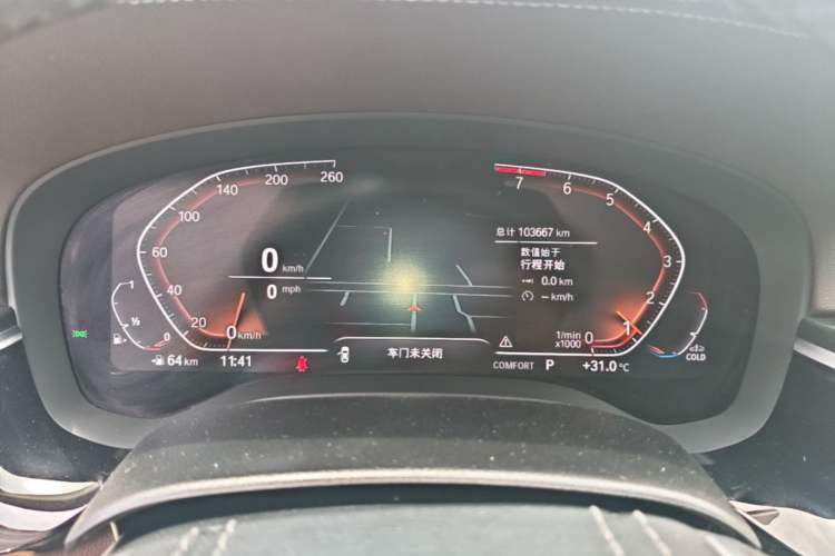 Used BMW 5 Series 2022 Restyled 525Li Luxury Package Instrument Cluster
