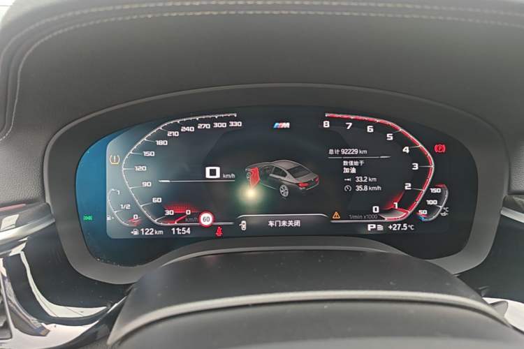Used BMW 5 Series 2022 Restyled 525Li M Sport Package Instrument Cluster