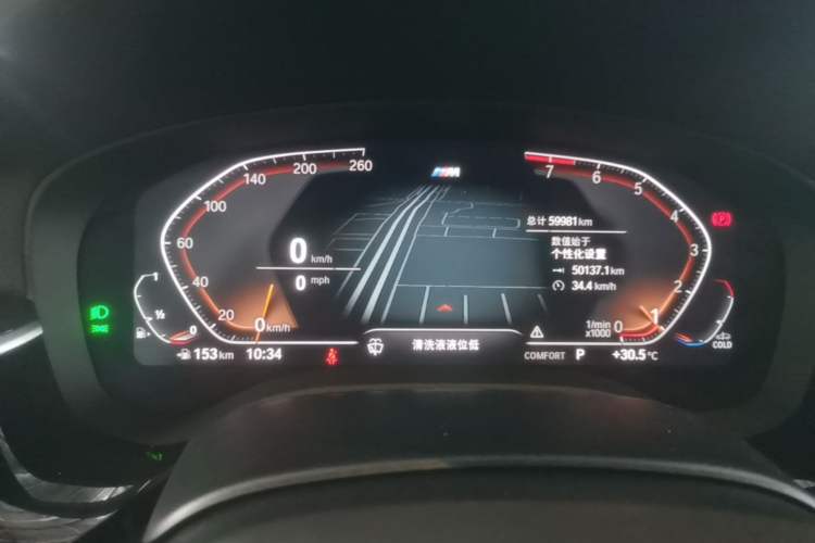Used BMW 5 Series 2022 Restyled 525Li M Sport Package Instrument Cluster