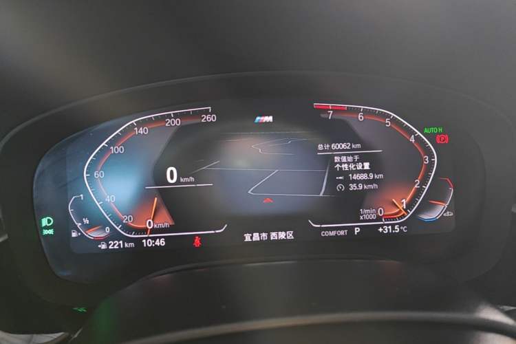 Used BMW 5 Series 2022 Restyled 530Li Leading Edition M Sport Package Instrument Cluster