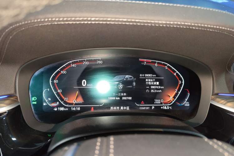Used BMW 5 Series 2022 Updated 530Li Leading Edition Luxury Package Instrument Cluster