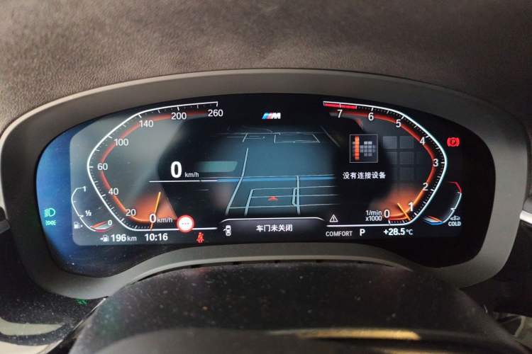 Used BMW 5 Series 2022 Second Facelift 530Li Luxury Version M Sport Package Instrument Cluster